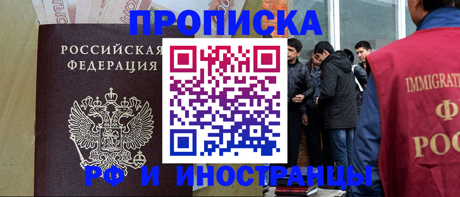 временная регистрация госуслуги в Керчи