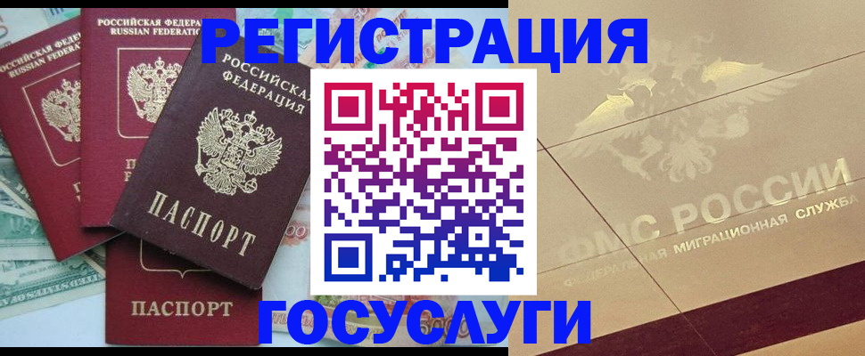 временная регистрация собственник в Керчи