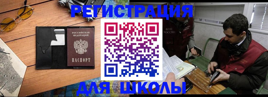 прописка иностранных граждан в Керчи